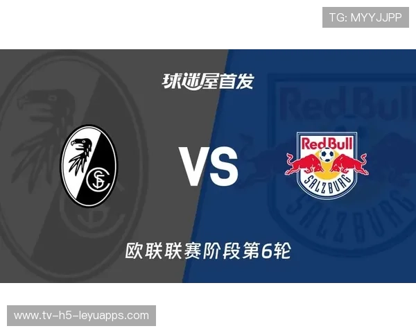 球迷热议：弗赖堡VS巴塞尔，谁是赢家？，弗赖堡vs莱比锡红牛比分预测