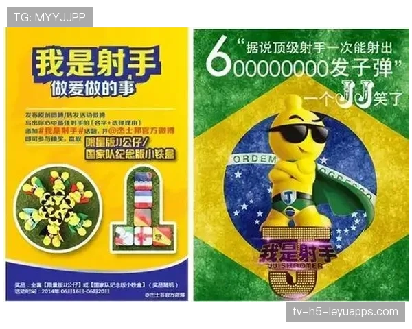 世界杯举办国如何借势发展经济