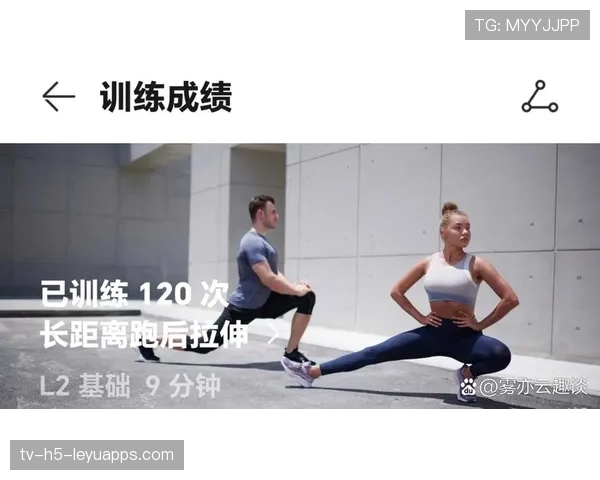 跑步运动如何改善身体机能 跑步运动如何改善身体机能